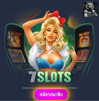 JAK1BET - แจกทุกวันไม่มีขีดจำกัด ลุ้นสล็อตกับเราได้เงินจริงแน่นอน